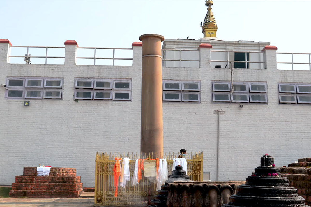 Ahoka Pillar Lumbini